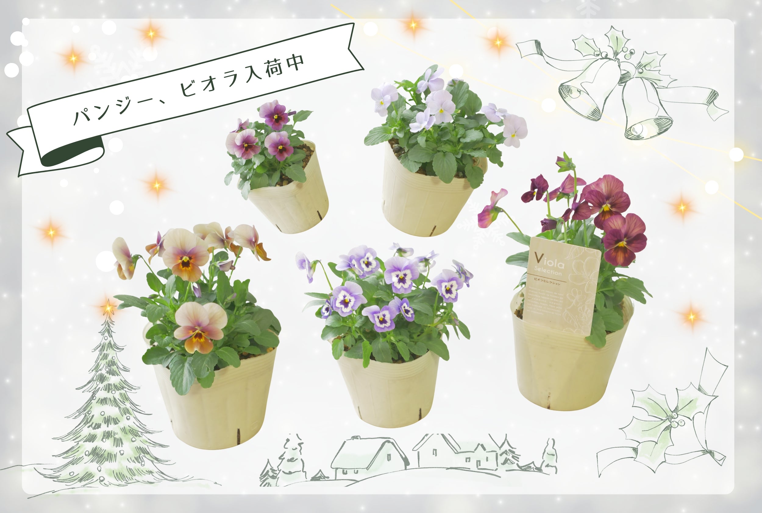 【花材屋】ガーデン工房SAKU 花材屋】ガーデン工房SAKU様 リクエスト 2点 まとめ商品