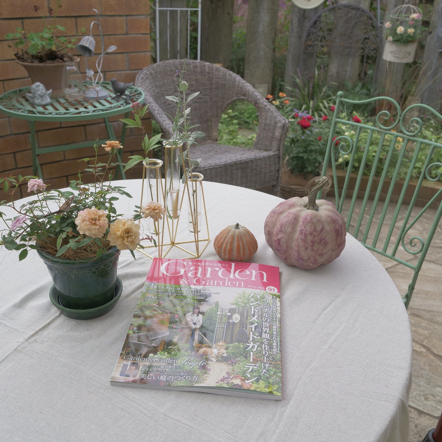 雑誌【Ｇａｒｄｅｎ＆Ｇａｒｄｅｎ】91号