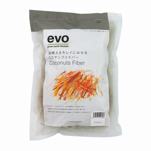 evo鉢植えをキレイに見せるココヤシファイバー ブラウン